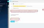 Default email from битрикс где настраивается