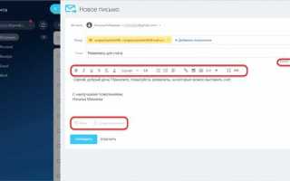 Default email from битрикс где настраивается