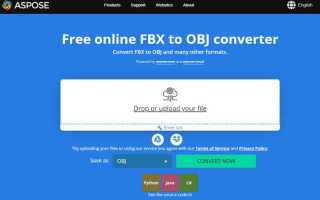 Fbx или obj что лучше