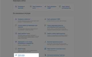 Как выгрузить декларацию из налогоплательщика юл для налоговой