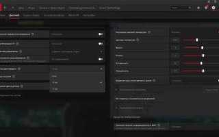 Как настроить amd software для игр