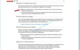 Как зайти в сетевую папку под другим пользователем