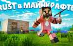 Как есть в раст
