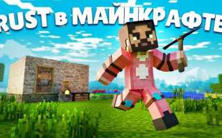 Как есть в раст