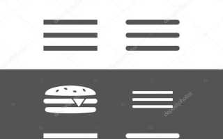 Как сделать бургер меню css