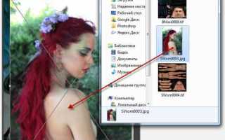 Как заменить картинку в фотошопе на другую