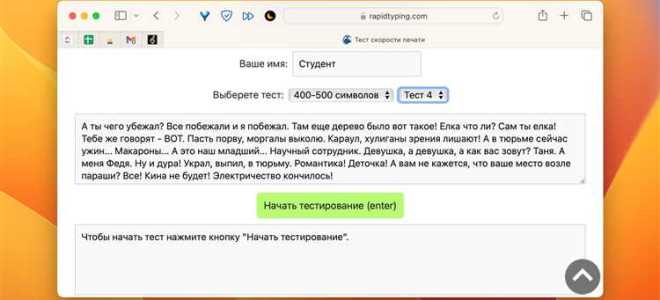 Какая скорость печати считается быстрой
