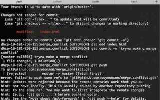 Git mergetool как работать
