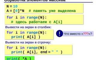 Как проверить что массив пустой в python