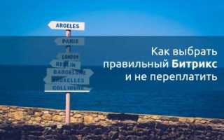 Что такое богатые ссылки в битрикс