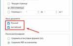 Как отделить печать и подпись от отсканированного документа
