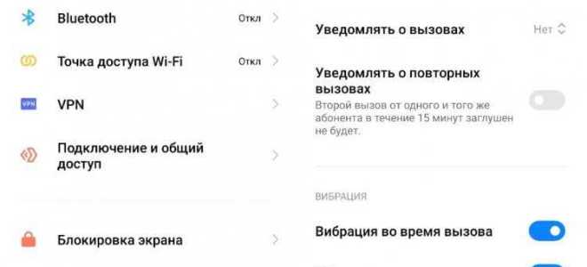 Как убрать вибрацию на клавиатуре андроид