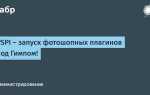 Ps integrity что это