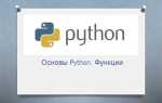 Super python что это
