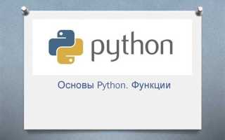 Super python что это