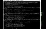 Fqdn как узнать linux
