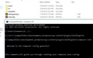 Composer dump autoload что делает