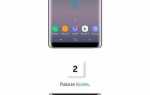 Direct share что это за программа в samsung