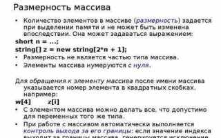 Как вывести номер элемента массива c