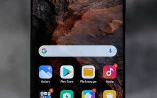 4 msaa android что это