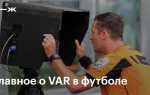 Что такое var в информатике