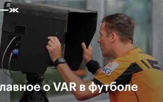 Что такое var в информатике