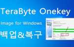 Terabyte image for windows как пользоваться