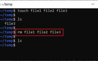 Как удалить все файлы в папке linux
