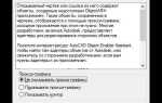 Acad proxy entity как редактировать