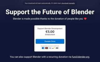 Blender foundation что это