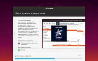 Как поставить linux рядом с windows