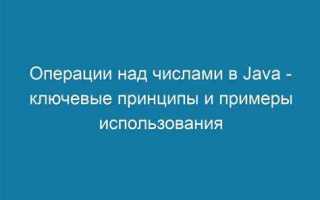 Как в java указать диапазон чисел