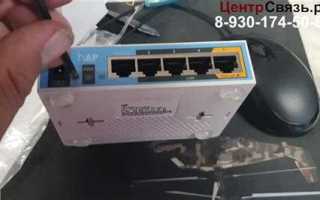 Mikrotik как изолировать подсети
