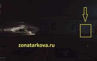Как включить питание на развязке тарков