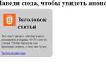 Как прижать элемент к низу блока css