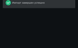 Чем открыть файл dcp