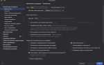 Как перевести intellij idea на русский