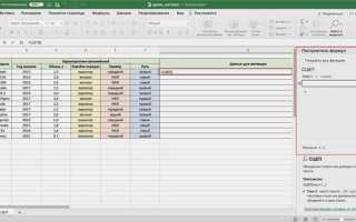 Как вставить несколько ссылок в одну ячейку excel