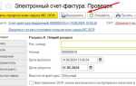 Как отправить xml запрос