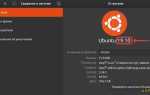 Как узнать версию qt ubuntu