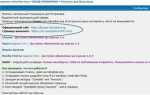 Как открыть сайт https saverudata org map