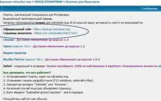 Как открыть сайт https saverudata org map