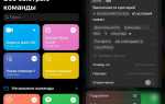 Как скачать gfx tool на айфон