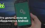 Android product out not set что делать