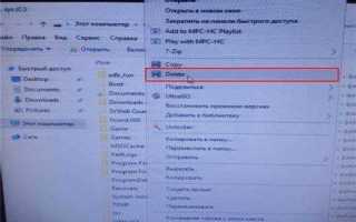 Elevateddiagnostics что это за папка