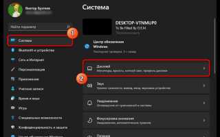 Как отключить аппаратное ускорение в яндекс браузере