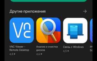 Как подключить pocketbook к компьютеру через usb