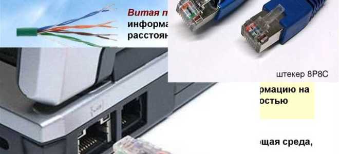 Как проверить связь между компьютерами в сети