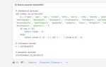 За сколько времени можно научиться программированию python