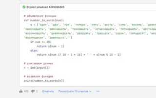 За сколько времени можно научиться программированию python